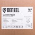 Мотоблок DPT-470, 7 л.с, ременное сцепление, ширина 85 см, глубина 35 см, фрез 3 х 4, ШОМ, передачи 3В/1Н Denzel 56405