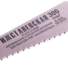 Ножовка по дереву, 300 мм, для фигурного выпиливания (Ижевск) Россия