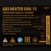 Газовая тепловая пушка GHG-15, 15 кВт, 500 м3/ч, пропан-бутан Denzel 96477