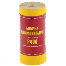 Шкурка на бумажной основе, LP41C, зернистость Р 400, мини-рулон 115 мм х 5 м, "БАЗ" Россия
